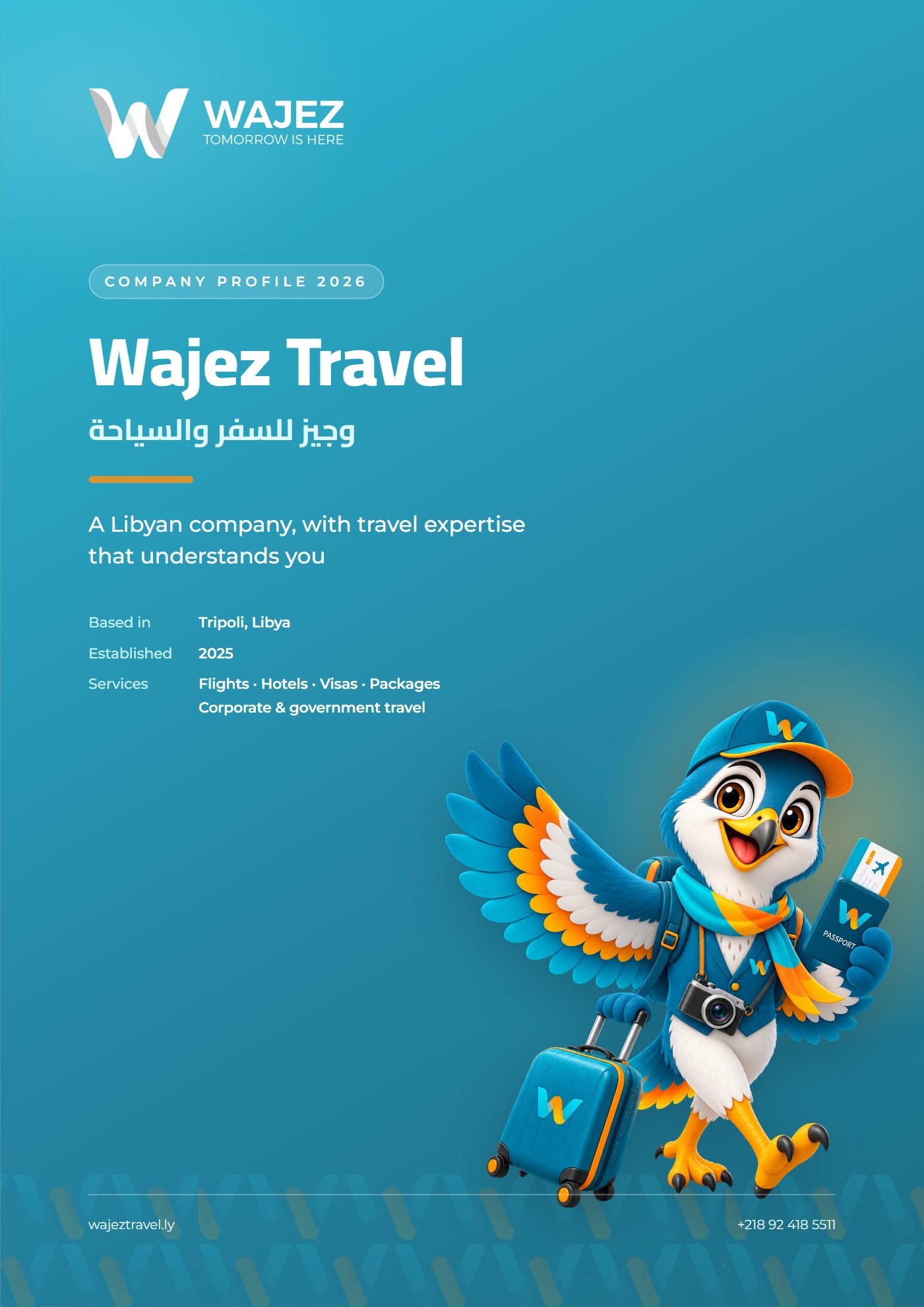 Wajez company profile — page 1