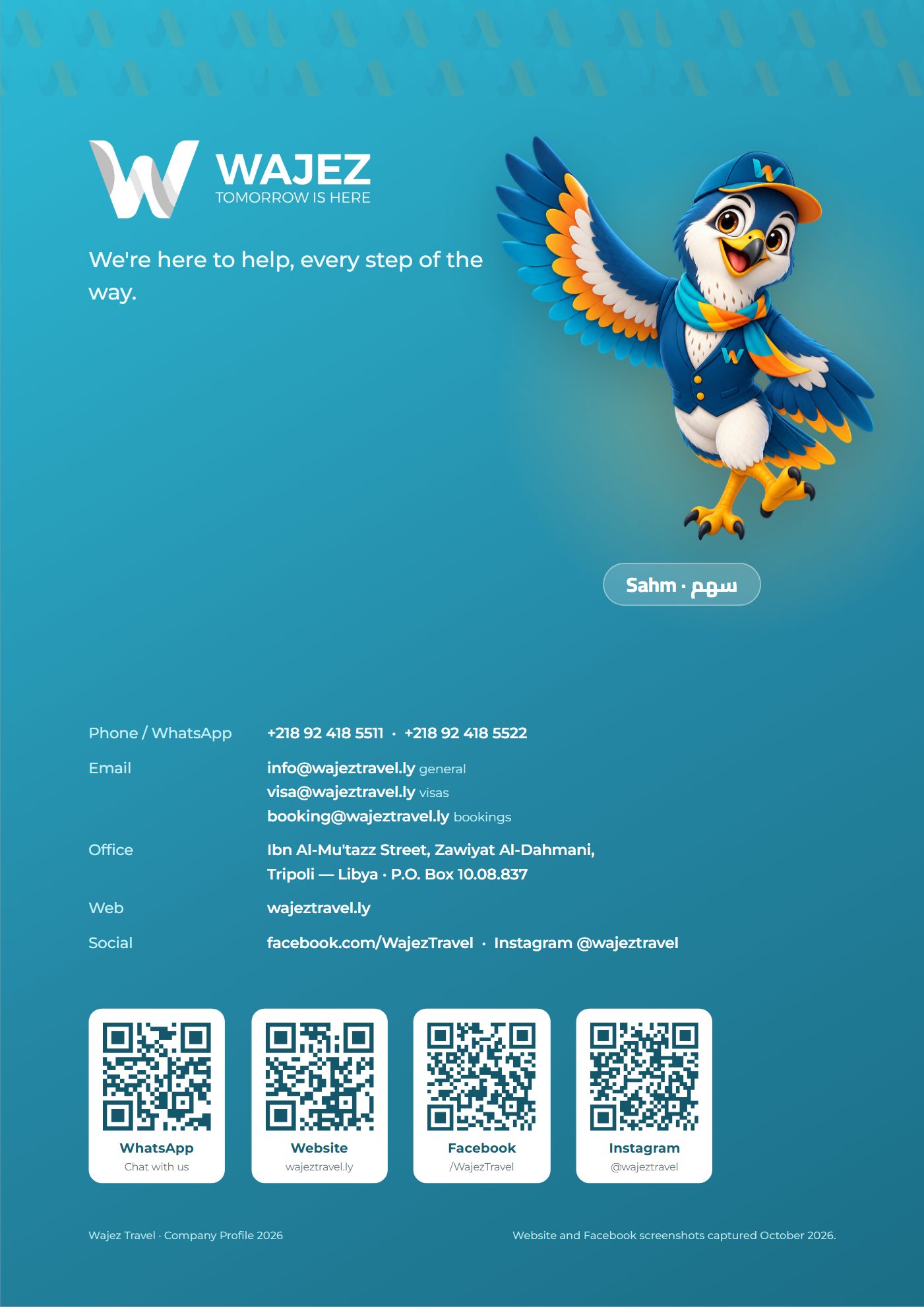 Wajez company profile — page 8